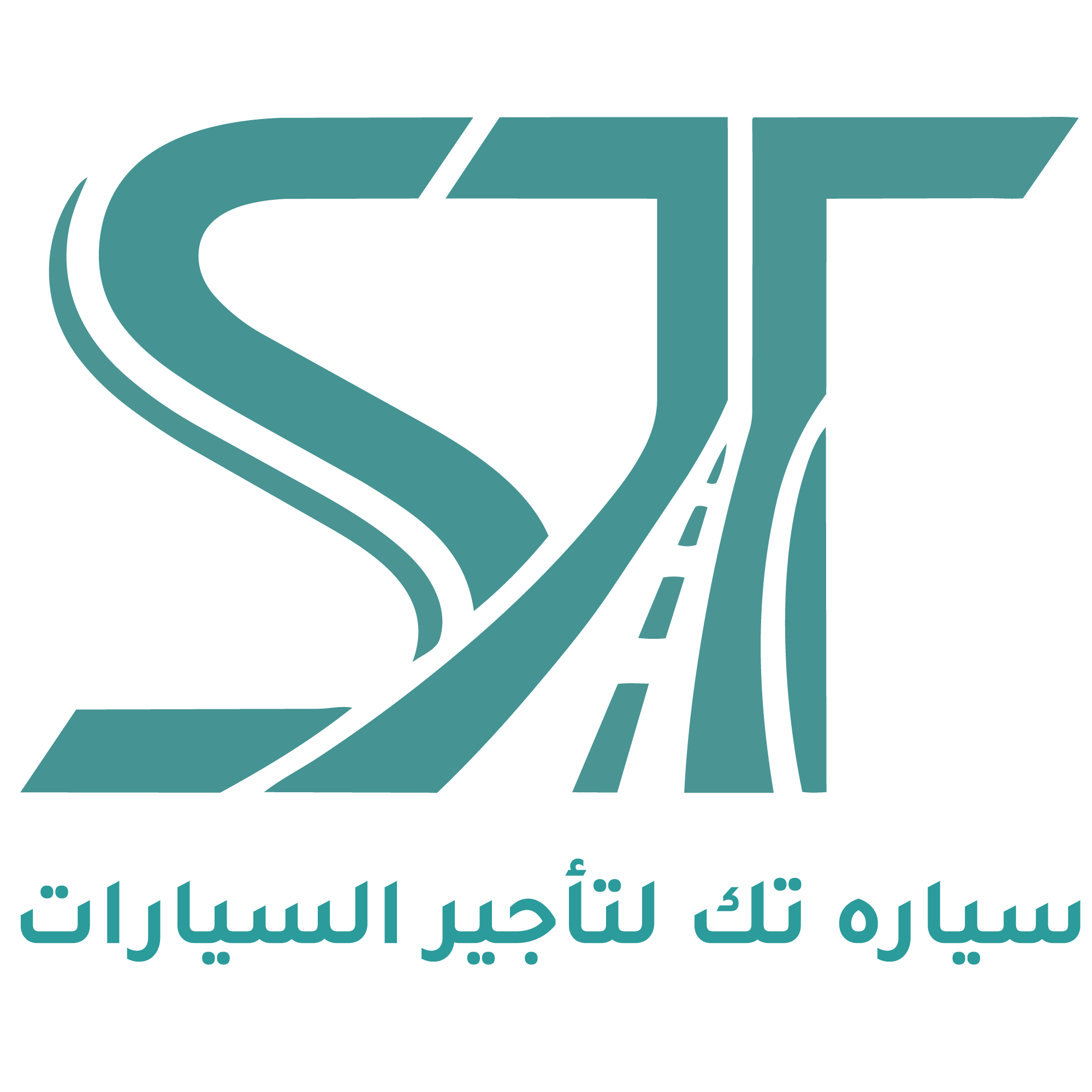 سيارة تك لتأجير السيارات