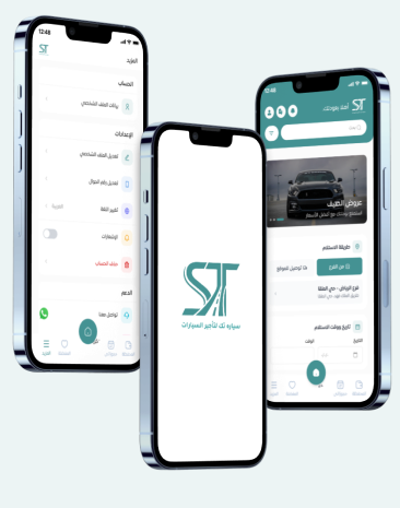 حمل التطبيق لتجربة اكثر سهولة